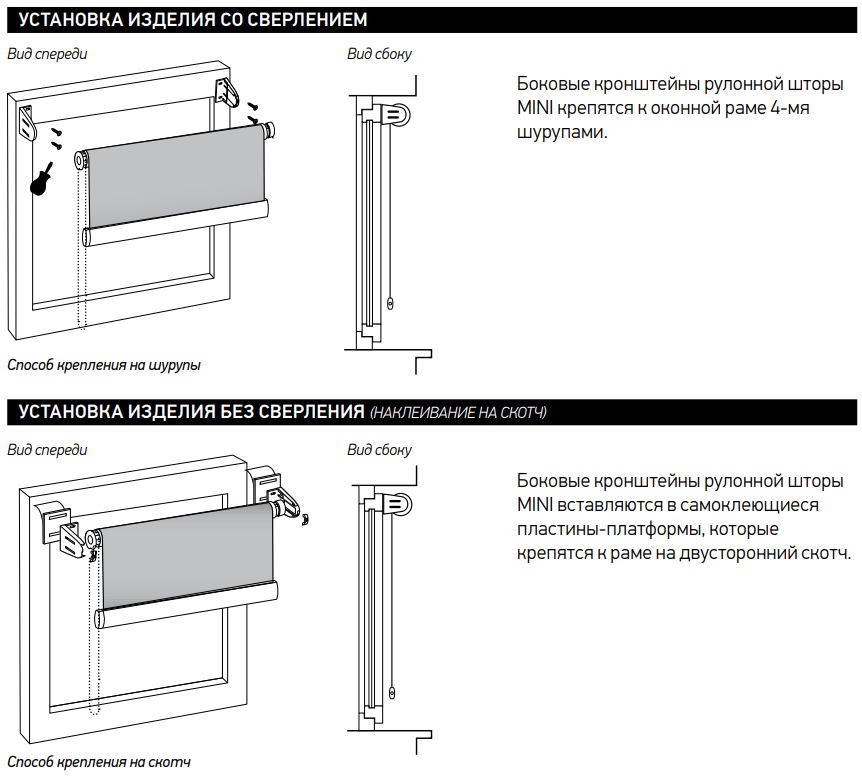 Как установить рулонные шторы на кухне фото